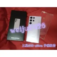 在飛比找蝦皮購物優惠-[手機出租]三星 S23 ultra 512G 演唱會飯拍神