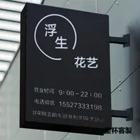 在飛比找蝦皮購物優惠-聖杯客製 招牌 燈箱 廣告燈箱 展示 餐廳 店面招牌 led