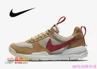 在飛比找Yahoo!奇摩拍賣優惠-{JMC海淘購}2017Nike Craft Mars Ya