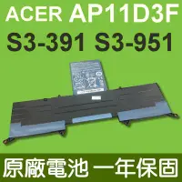 在飛比找Yahoo!奇摩拍賣優惠-保固三個月 宏碁 ACER AP11D3F 原廠電池 適用 