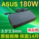 ASUS 高品質 180W 變壓器 ADP-180EB M ADP-180EB D ADP-180HB D ADP-180MB F G46 G55V G55VX G55VW G73 G74 G75VW G75VX G750 ET2210 ADP-180MB N180W-02 FA180PM111