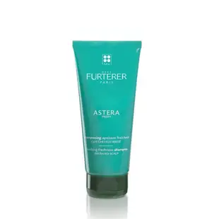 Rene Furterer萊法耶 Astera 紫苑草舒緩髮浴 洗髮精 200ml