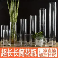 在飛比找Yahoo!奇摩拍賣優惠-玻璃魚缸落地直筒圓筒水培富貴竹透明玻璃花瓶魚缸婚慶路引百合花