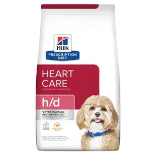 【Hills 希爾思】犬用 h/d 17.6LB 心臟護理飼料 處方 狗飼料(維持血壓正常 支持健康的免疫系統)