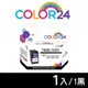 【COLOR24】CANON 黑色 PG-745XL 高容環保墨水匣 (適用TR4570/ TR4670/ iP2870/ MG2470/MG2570