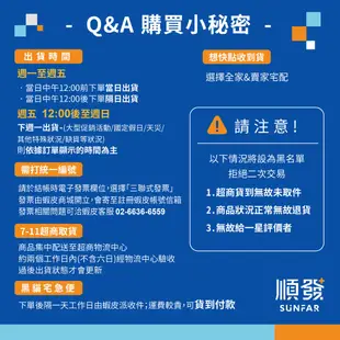 PX 大通 HDA-8000 數位電視 專用天線 室內外兩用型