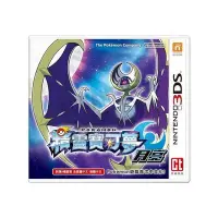 在飛比找Yahoo!奇摩拍賣優惠-【全新未拆】任天堂 3DS 精靈寶可夢 神奇寶貝 究極之月 