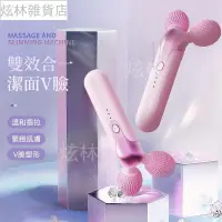 在飛比找蝦皮購物優惠-熱銷 韓國 電動瘦臉儀導入美容儀脸部按摩器 提拉緊緻 按摩器