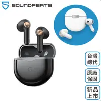 在飛比找蝦皮商城優惠-【SoundPeats】Air4 半入耳式無線藍芽耳機 半入