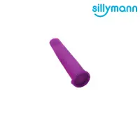 在飛比找博客來優惠-【韓國sillymann】 100%鉑金矽膠冰棒分裝條紫