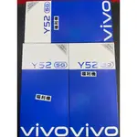 【有隻手機】VIVO Y52 5G網路手機 4G/128G 亮夜黑-(原廠福利機)-現貨供應中