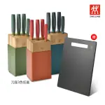 【ZWILLING 德國雙人】NOW S五件式彩色刀具/刀座組贈西班牙製實木纖維不發霉砧板(德國雙人牌集團官方直營)