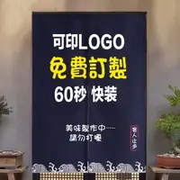 在飛比找Yahoo奇摩購物中心優惠-熱賣預購－LOGO訂製門簾 (寬70*高160cm) 日式簾