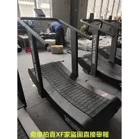 在飛比找Yahoo!奇摩拍賣優惠-無動力跑步機 跑多快隨便您