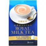 【蝦皮特選】日本 日東紅茶 皇家奶茶-經典 (112G)