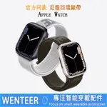 NIKE尼龍迴環錶帶 APPLE WATCH 編織錶帶 IWATCH8 S7 6 SE 4/5代蘋果錶帶 41 45MM