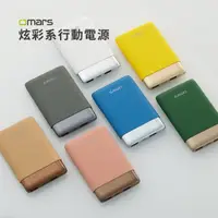 在飛比找momo購物網優惠-【Omars】OMPB10FK 10000mAh PD20W