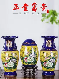 在飛比找樂天市場購物網優惠-景德鎮陶瓷器景泰藍大號花瓶三件套中式家居客廳插花裝飾品擺件