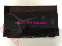 在飛比找露天拍賣優惠-現貨適用于DELL戴爾 XPS 18 LTM184HL01 