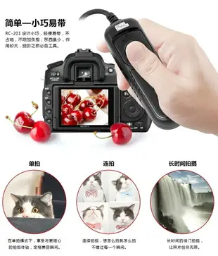 又敗家@品色PIXEL相容原廠Sony快門線RC-201/S2適FX30 FX3 a1 a9 a7 a7r a7s,a99 II,a77 II,ZV-1,RX100M7,RX100M6,RX100M5A,RX100M4,RX100M3,RX100 M7 M6 M5 M4 M4 M2 II III IV V VI HX600,HX400V,HX300,HX99,HX90V,HX80,HX60V,HX50V,ILCE-QX1,QX30相容Sony原廠RM-VPR1快門線,適夜拍花火煙火夜景