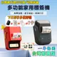 台灣總代理公司貨 精臣B21S B1 拾光標籤列印機 珠寶標簽機 無墨列印 熱感應列印機 標籤貼紙機 打標機 商品標識