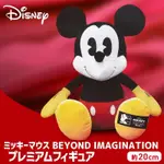 日版 絕版 景品 DISNEY 迪士尼 100週年 MICKEY MOUSE 米奇 玩偶 抱枕 布偶 娃娃 復古  禮物