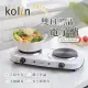 【Kolin 歌林】雙口黑晶電子爐(KCS-LN1401D)