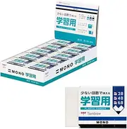 Tombow EK-SY-20P Mono Eraser for Learning, Bulk Purchase Set, Pack of 20