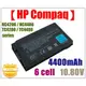 【HP Compaq】4200,nc4200 4400,tc4200 4400,hstnn c02 ib12 lb12 ob27 ub12,pb520av,pb991a系列4400mAH筆電電池★保固12個月★