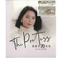 在飛比找樂天市場購物網優惠-【停看聽音響唱片】【CD】鄧麗君70週年特集 THE POE