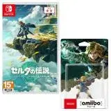 在飛比找遠傳friDay購物精選優惠-任天堂 Switch 《薩爾達傳說 王國之淚》 中文版 + 