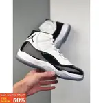 高品質 AIR JORDAN 11 籃球鞋 CONCORD AJ11 新款黑白復刻 M3KW