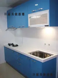 在飛比找Yahoo!奇摩拍賣優惠-『圲越系統廚櫃』廚具 流理台 人造石檯面 上下櫃240cm