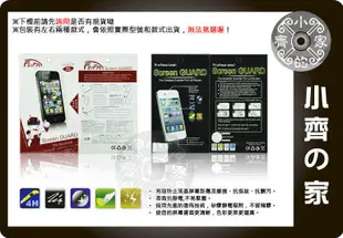 小齊的家 Samsung i9100 Galaxy S2 S II i9101 i9103 i9108 i9188 磨砂 霧面 保貼 螢幕保護貼