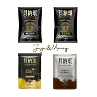 在飛比找蝦皮購物優惠-貝納頌 咖啡豆 -- 義式93,精選綜合  [J&M🐕🐕‍🦺