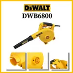 DEWALT DWB6800 鼓風機 800W 輕型通風和吸力雙人體工學手柄 8 速控制