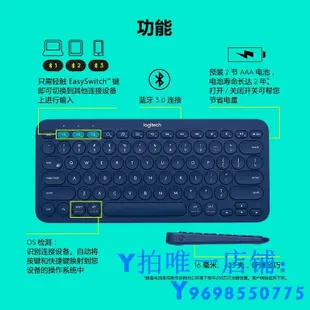 現貨羅技k380鍵盤靜音女生適用于ipad蘋果平板電腦筆記本鍵鼠簡約