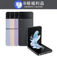 在飛比找PChome24h購物優惠-【福利品】Samsung Galaxy Z Flip4 (8