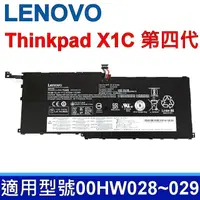 在飛比找PChome24h購物優惠-LENOVO ThinkPad X1C 第四代 聯想 電池 