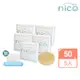 【微笑nico】仙人掌天然皂50g*5入組_贈起泡網*2(嬰兒沐浴/嬰兒皂/冷製皂)