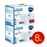 在飛比找環球Online優惠-【德國BRITA】 MAXTRA PLUS 濾芯 8入 /圓