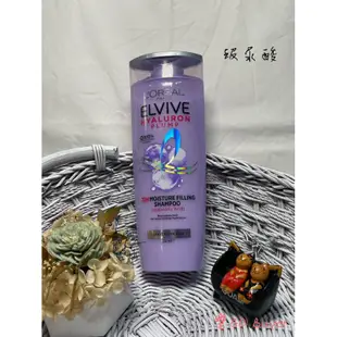 澳洲代購🦘現貨 L'OREAL Paris巴黎萊雅法國製洗髮露300ml 護色/金緻/夢境傳奇/玻尿酸 超值組 蓬鬆