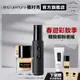 Shu uemura 植村秀 光澤水粉底定妝組(水粉底+定妝噴霧) 防曬 粉底液 持久底妝 小方瓶 底妝組｜官方旗艦店