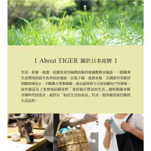 TIGER虎牌 600cc兒童兩用功能保溫杯保溫瓶 MBR-T06G