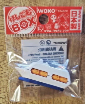 Iwako Japanese Eraser - Yacht/Cruise Ship/Boat