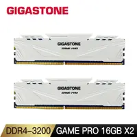 在飛比找PChome24h購物優惠-GIGASTONE 立達 Game Pro DDR4 320