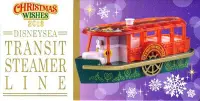 在飛比找Yahoo!奇摩拍賣優惠-DISNEY東京迪士尼TOMICA多美車2013聖誕節海洋限