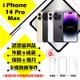 【Apple 蘋果】A級福利品 iPhone 14 PRO MAX 128GB 6.7吋 智慧型手機(外觀8成新+全機原廠零件)