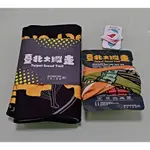全新 超值：2024 & 2023 台北大縱走「長條巾」及『多用途頭巾」