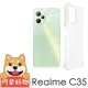 【阿柴好物】Realme C35 防摔氣墊保護殼